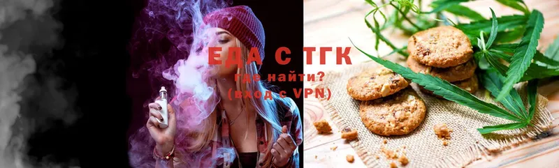 Cannafood конопля  Тогучин 